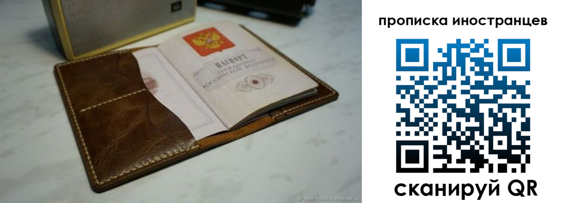 пропишу в квартире в Егорьевске