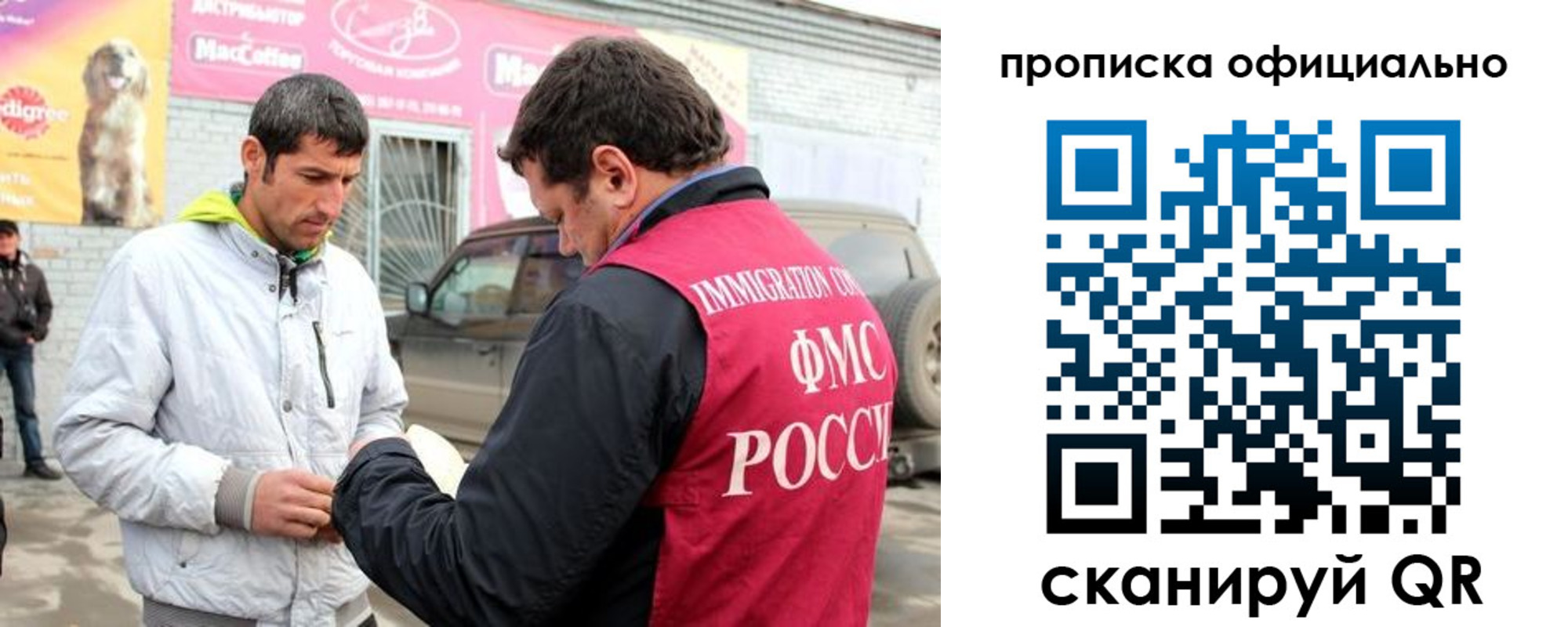 найти адрес прописки в Егорьевске